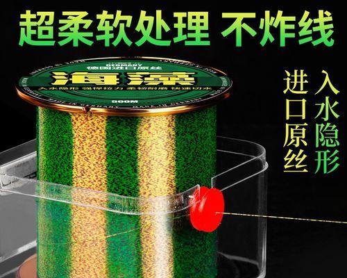 海藻钓鱼的技巧与方法（海藻钓鱼的神奇魅力与技巧分享）  第3张
