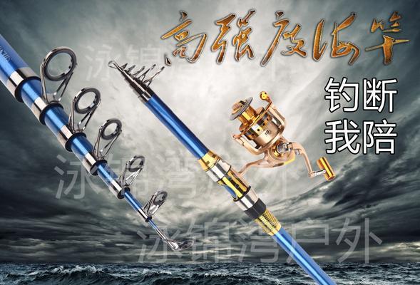 河道海竿钓鱼技巧（掌握钓鱼技巧）  第1张