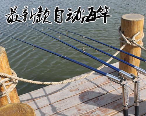华氏钓鱼抛竿技巧（提升钓鱼技能）  第2张
