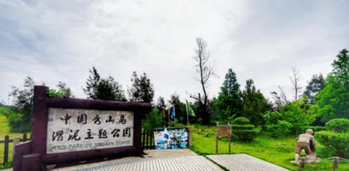 滑泥湖钓鱼技巧（探秘滑泥湖）  第1张