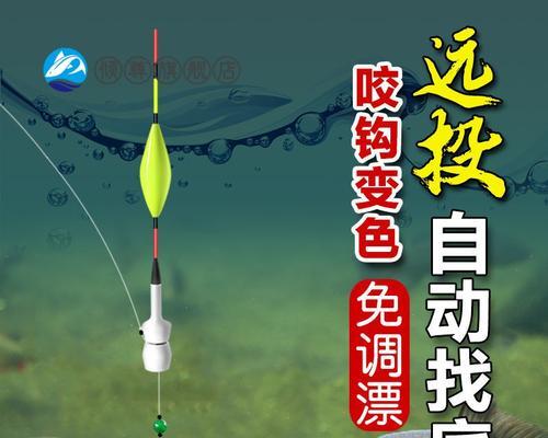 滑漂钓鱼的技巧与方法（掌握滑漂钓鱼的窍门）  第1张