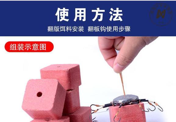 环形爆炸钩钓鱼的技巧与心得（掌握环形爆炸钩的使用方法）  第1张