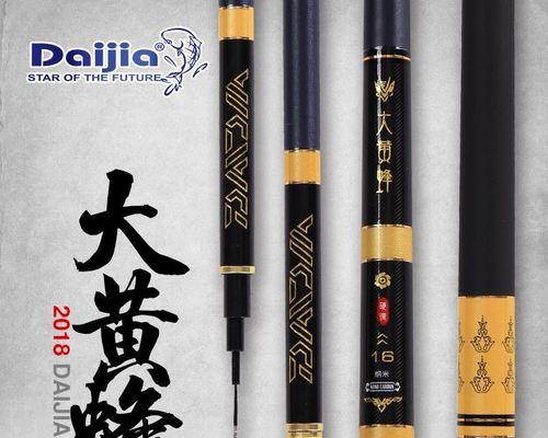 黄蜂钓鱼的方法与技巧（掌握黄蜂钓鱼）  第1张