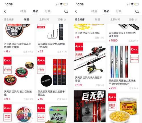 黄杰台钓抛竿技巧（突破钓鱼界的新奇技巧）  第3张