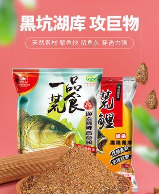 回锅鲤垂钓的技巧与方法（玩转回锅鲤）  第2张