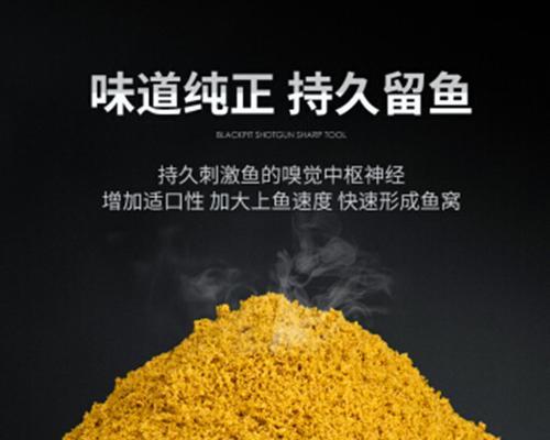 回锅鲤鱼钓鱼技巧——钓鱼高手的秘密武器（技巧分享）  第2张