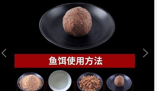 浑水钓鱼（掌握浑水钓鱼技巧）  第1张