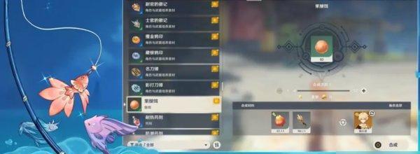 老爹钓鱼技巧教程（提升钓鱼技能的秘密方法）  第2张
