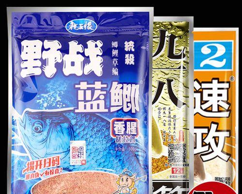 老三样钓鱼技巧大揭秘（成为钓鱼高手的必备技能）  第1张