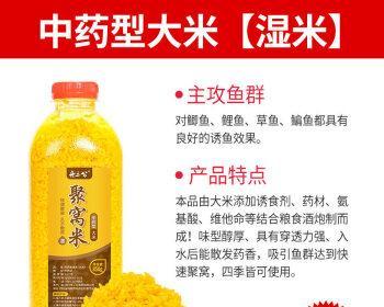 老坛玉米野钓草鱼技巧（秘籍揭秘）  第3张