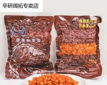 老玉米钓鱼饵料的制作与使用技巧（简单实用的鱼饵制作方法及的使用技巧）  第3张