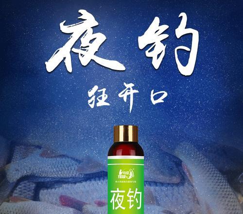 冷天夜钓鲤鱼黑坑技巧（夜钓技巧）  第3张