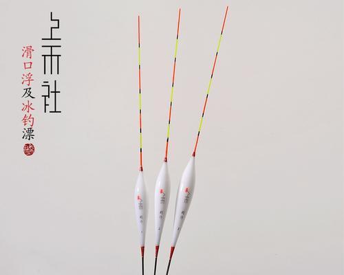 离底钓浮选漂技巧（提高离底钓浮的效果）  第3张