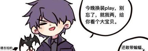 李小白钓鱼技巧教程（掌握技巧）  第2张
