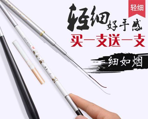 四个鉴别技巧教你如何购买鱼竿（选购鱼竿的关键技巧与要点）  第2张