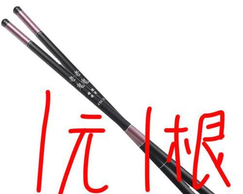 四个鉴别技巧教你如何购买鱼竿（选购鱼竿的关键技巧与要点）  第3张
