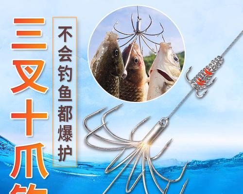 锚钩钓鱼技巧大揭秘（掌握锚钩技巧）  第2张