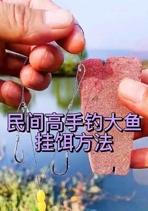 民间高手重武器垂钓技巧（揭秘民间高手的重武器垂钓技艺）  第3张
