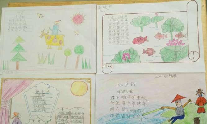 以牧童钓鱼新技巧（探索渔获新世界）  第2张