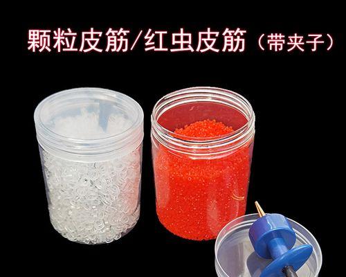 皮筋颗粒钓鱼技巧（掌握这一技巧）  第1张