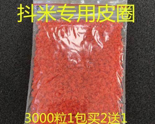皮筋颗粒钓鱼技巧（掌握这一技巧）  第3张