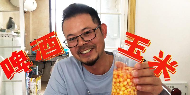 啤酒钓鱼大法（探秘啤酒钓鱼技巧）  第1张