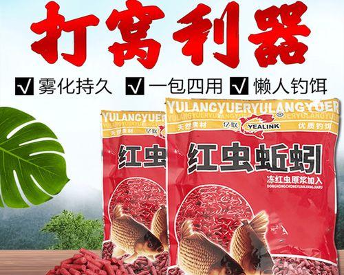 漂浮颗粒钓鱼技巧（掌握技巧）  第1张