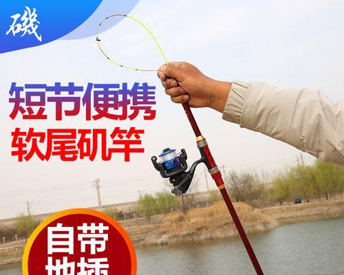 探秘七米二杆钓鱼技巧（提升钓鱼成功率的关键秘籍）  第1张