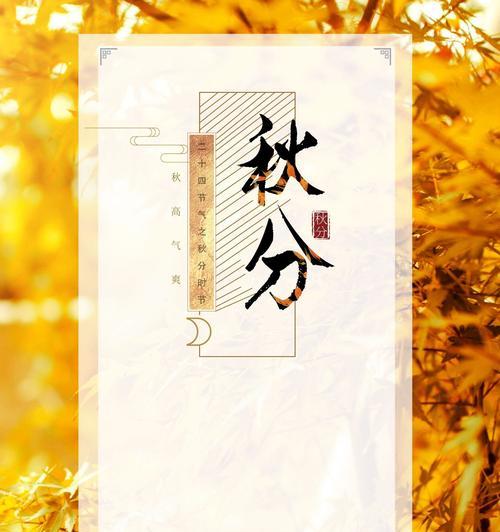 秋分过后，钓鱼的技巧（以秋分节气为节点）  第3张