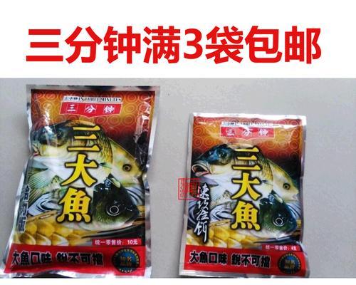 秋季钓鱼技巧与饵料配方（提高钓鱼技巧）  第3张
