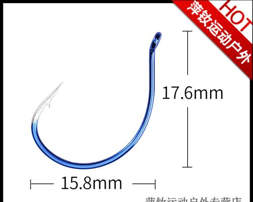 秋季钓鱼技巧——选择适合的钓鱼钩（挑选合适的鱼钩）  第3张