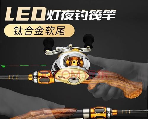 秋季海竿钓底夜钓技巧（钓底夜钓的利器——秋季海竿的使用技巧）  第3张