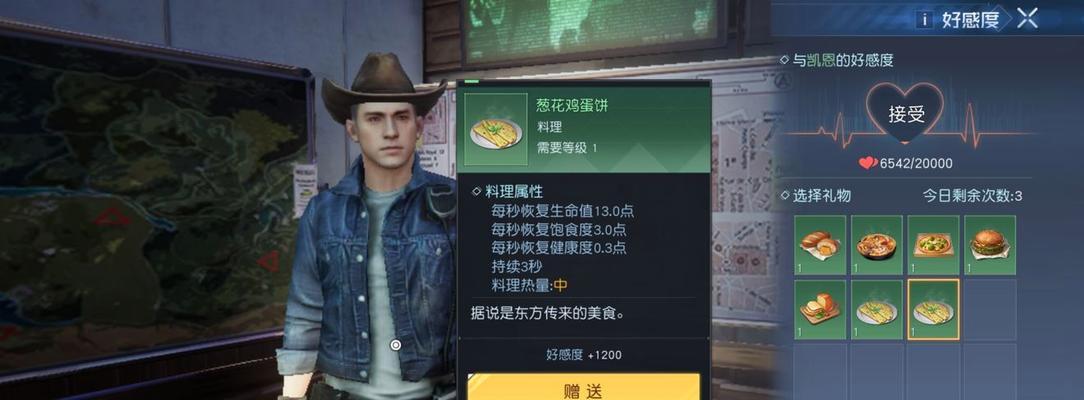 《如龙0钓鱼宝典》（完美掌握钓鱼技巧）  第1张