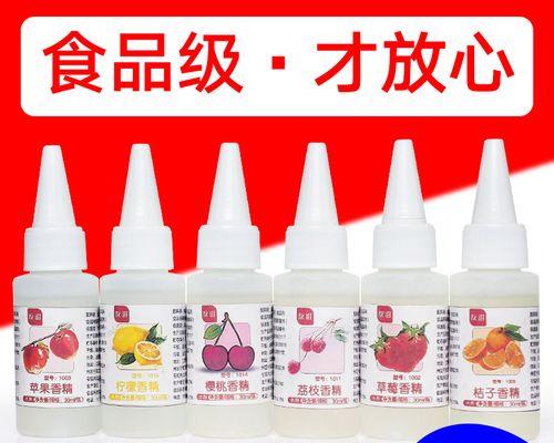 用草莓香精钓鱼技巧（让鱼儿为草莓香精倾心）  第1张