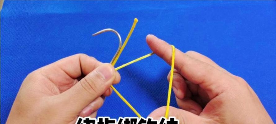 掌握以手绑小号鱼钩的技巧（提升钓鱼成功率的必备技能）  第1张