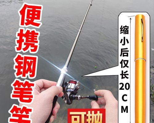 手杆钓鱼抛杆技巧（掌握钓鱼抛杆技巧）  第1张