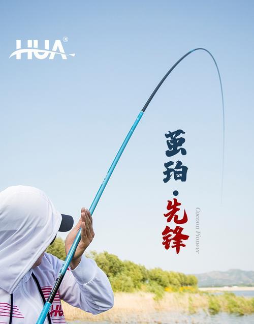 掌握手竿钓鱼技巧02（提高钓鱼成功率的必备技术）  第1张