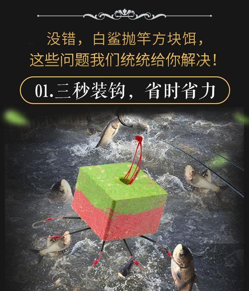 夏日垂钓鲢鱼的技巧（掌握夏季抛竿钓鲢鱼的窍门）  第1张