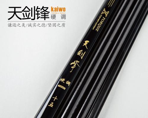 钓鱼竿选购技巧大揭秘（不可错过的关键要素）  第1张