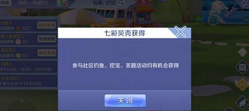 《炫舞中钓鱼技巧大揭秘》（掌握钓鱼技巧）  第1张