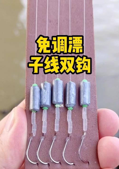 野钓鲫鱼挂子线调漂的最佳方法与技巧（掌握关键技巧）  第1张