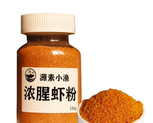 以野钓开虾饵的技巧与方法（捕获丰富渔获的关键是）  第1张