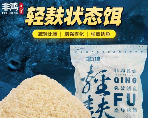 野钓鲤鱼的饵料配方与技巧（掌握野钓鲤鱼）  第1张