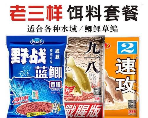 野战蓝鲫加疯钓鲫的绝技（掌握关键技巧）  第1张