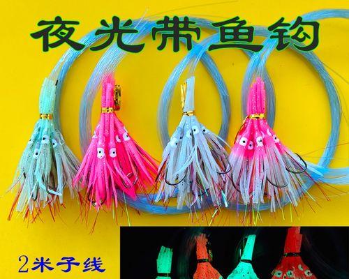 夜钓钓鱿鱼技巧教学（掌握夜钓钓鱿鱼的秘诀）  第1张