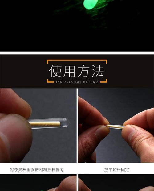 夜钓技巧调漂方法（掌握关键调漂技巧）  第1张