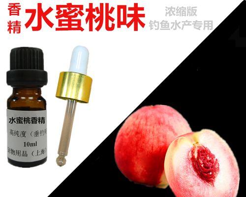 液态钓鱼小药的使用技巧详细分析（轻松掌握液态钓鱼小药的使用方法）  第3张
