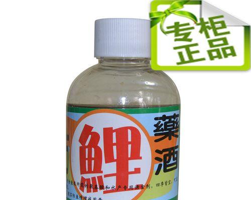 液态钓鱼小药的使用技巧详细分析（轻松掌握液态钓鱼小药的使用方法）  第1张