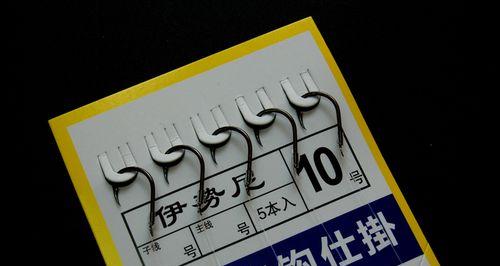 钓鱼高手的必备利器——一号袖钩钓鱼技巧（掌握一号袖钩）  第2张