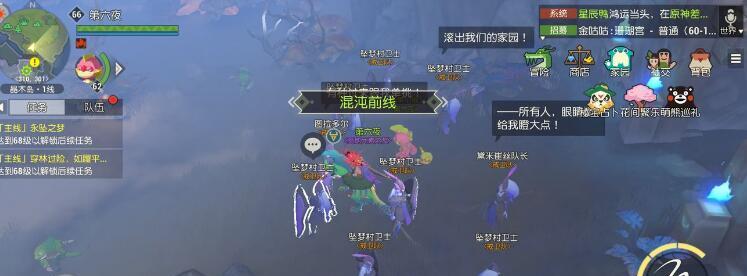一梦江湖钓鱼技巧（享受钓鱼乐趣的全面指南）  第1张
